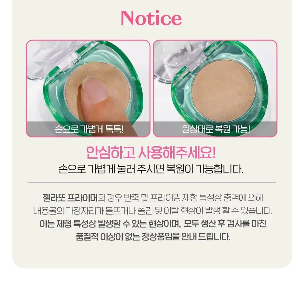 [NEW컬러] 에뛰드 왓츠 인 마이 아이즈 & 더블 상세페이지 25